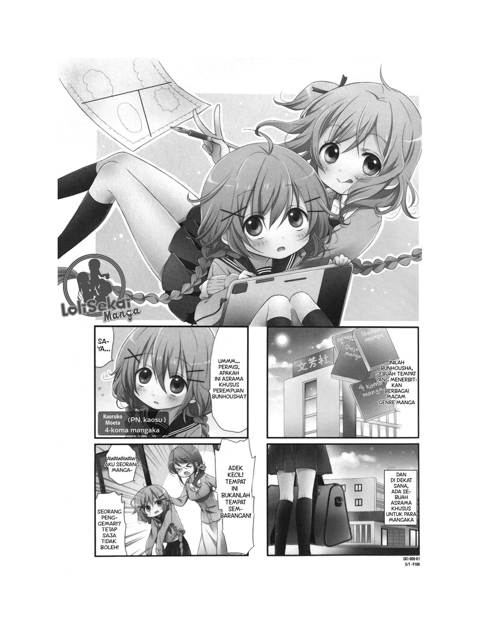 Comic Girls Chapter 1 Gambar 3