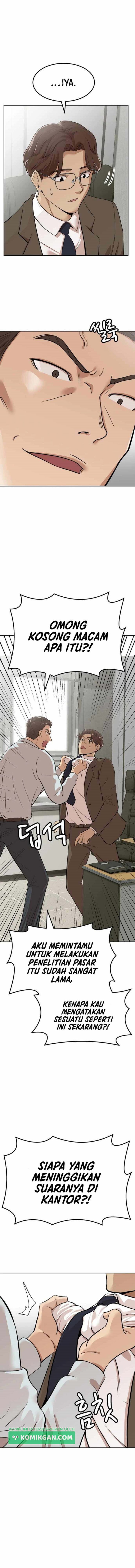 Company Grievance Squad Chapter 03 Gambar 12