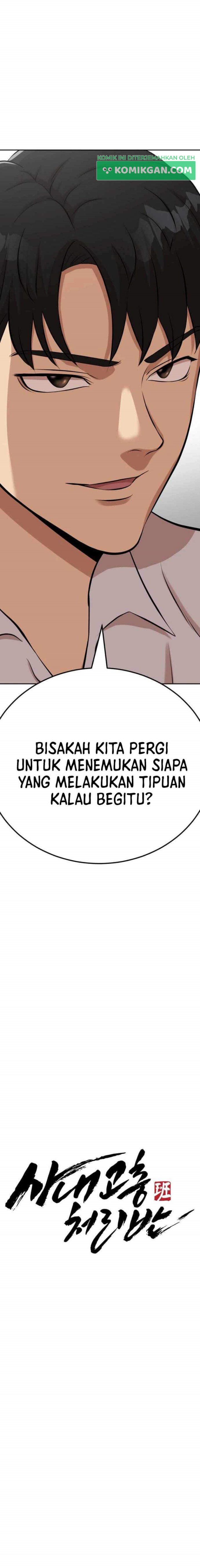 Company Grievance Squad Chapter 03 Gambar 34