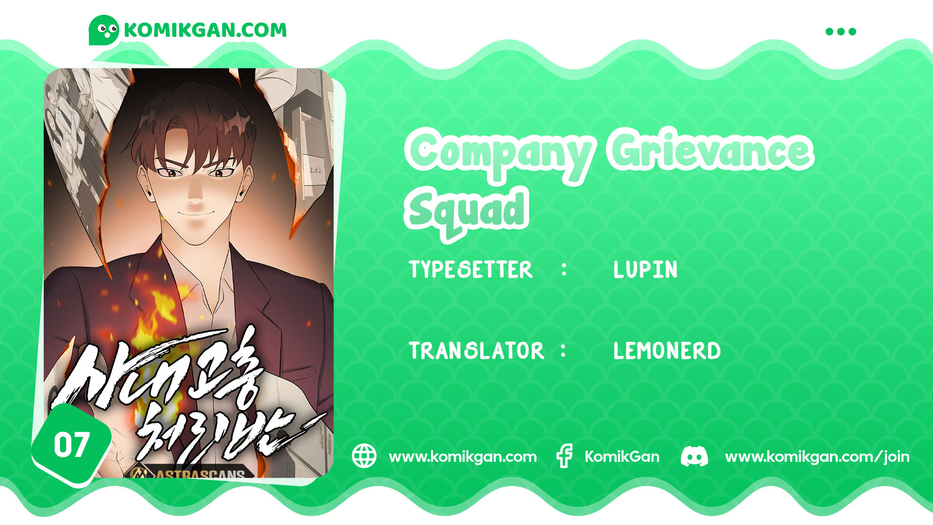 Company Grievance Squad Chapter 07 Gambar 1