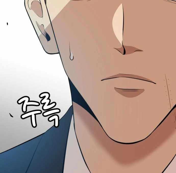 Company Grievance Squad Chapter 12 Gambar 9