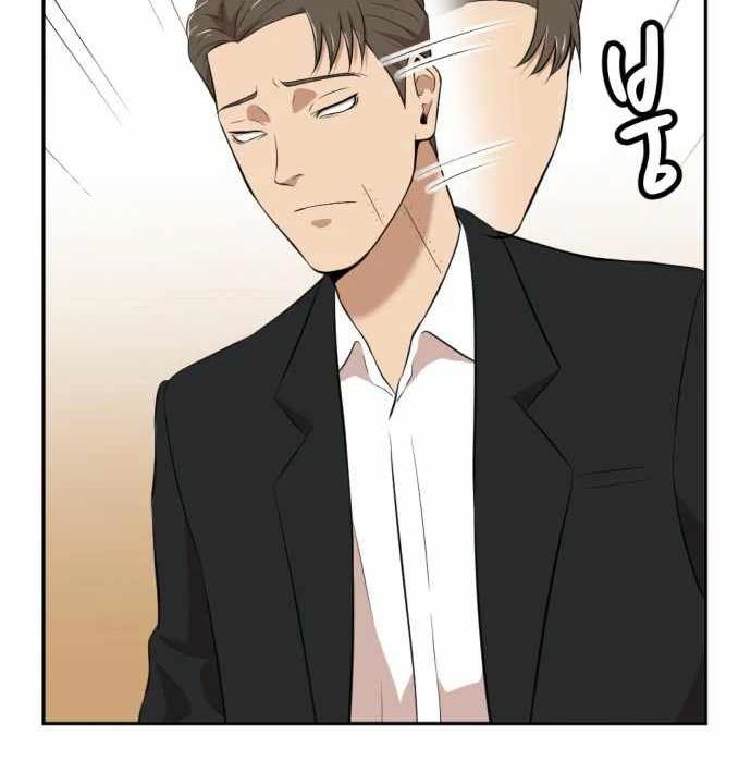 Company Grievance Squad Chapter 12 Gambar 22