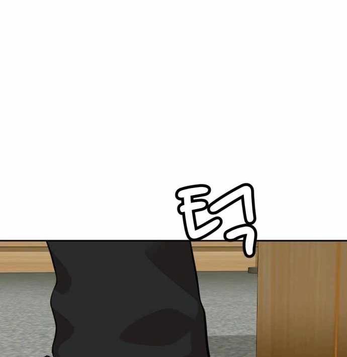 Company Grievance Squad Chapter 12 Gambar 26