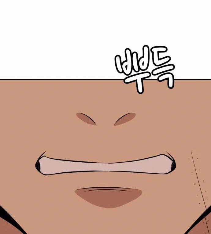 Company Grievance Squad Chapter 12 Gambar 36