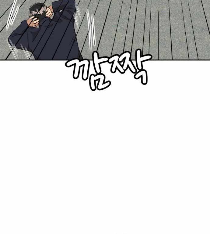 Company Grievance Squad Chapter 12 Gambar 40