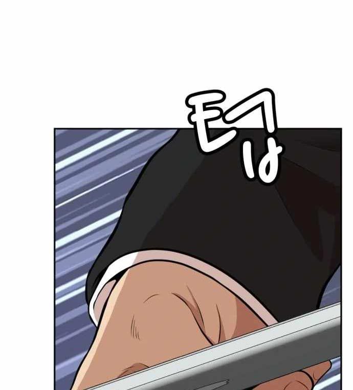 Company Grievance Squad Chapter 12 Gambar 46