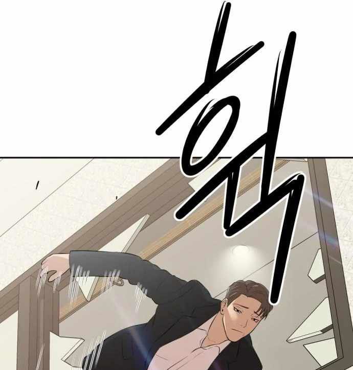 Company Grievance Squad Chapter 12 Gambar 61
