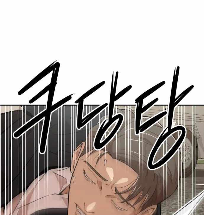Company Grievance Squad Chapter 12 Gambar 69