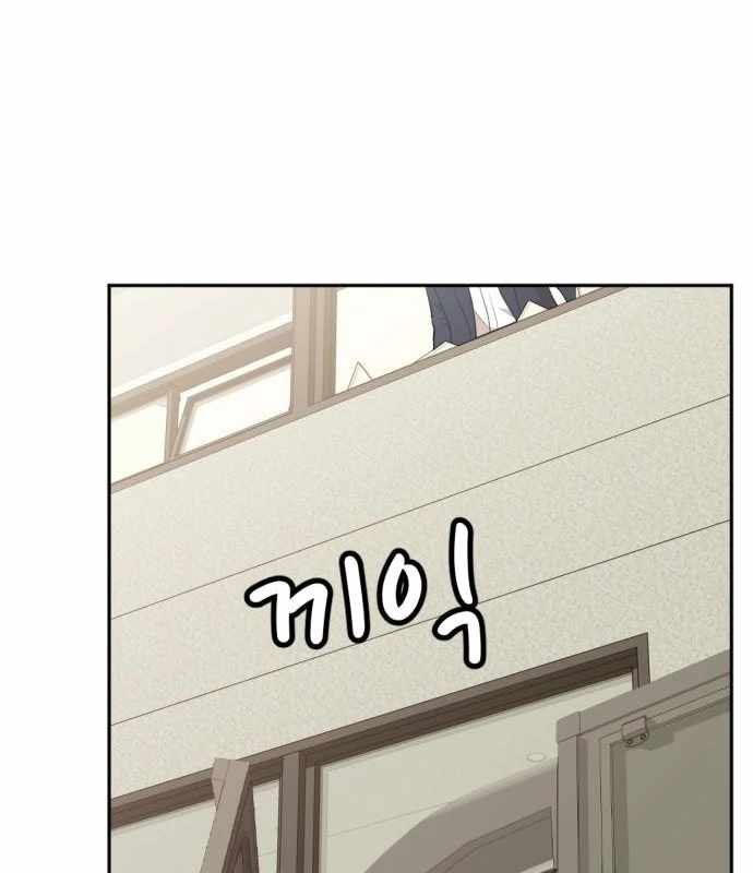 Company Grievance Squad Chapter 12 Gambar 73