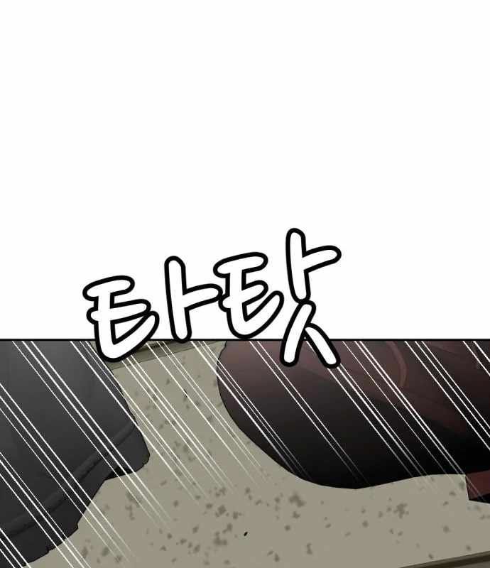 Company Grievance Squad Chapter 12 Gambar 105