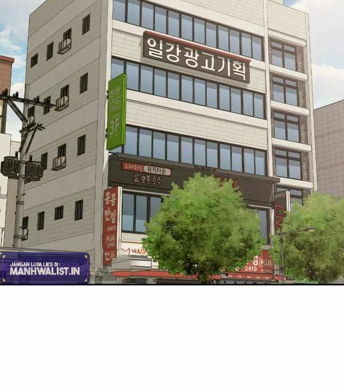 Company Grievance Squad Chapter 12 Gambar 130