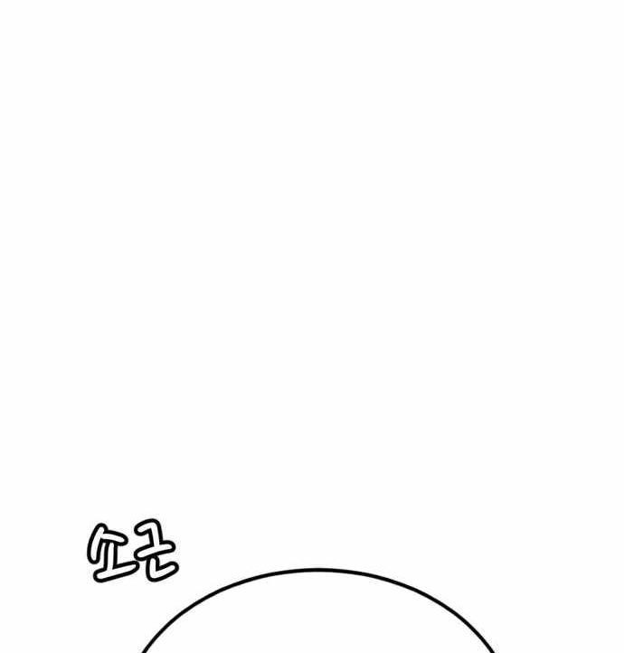 Company Grievance Squad Chapter 12 Gambar 198