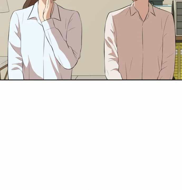 Company Grievance Squad Chapter 12 Gambar 200