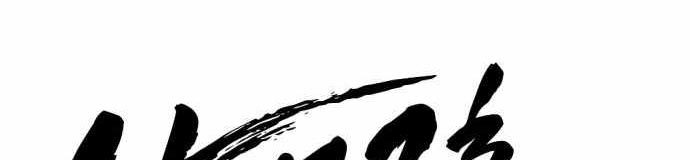 Company Grievance Squad Chapter 12 Gambar 216