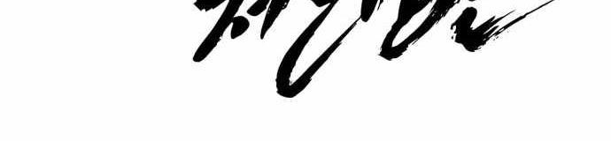 Company Grievance Squad Chapter 12 Gambar 218