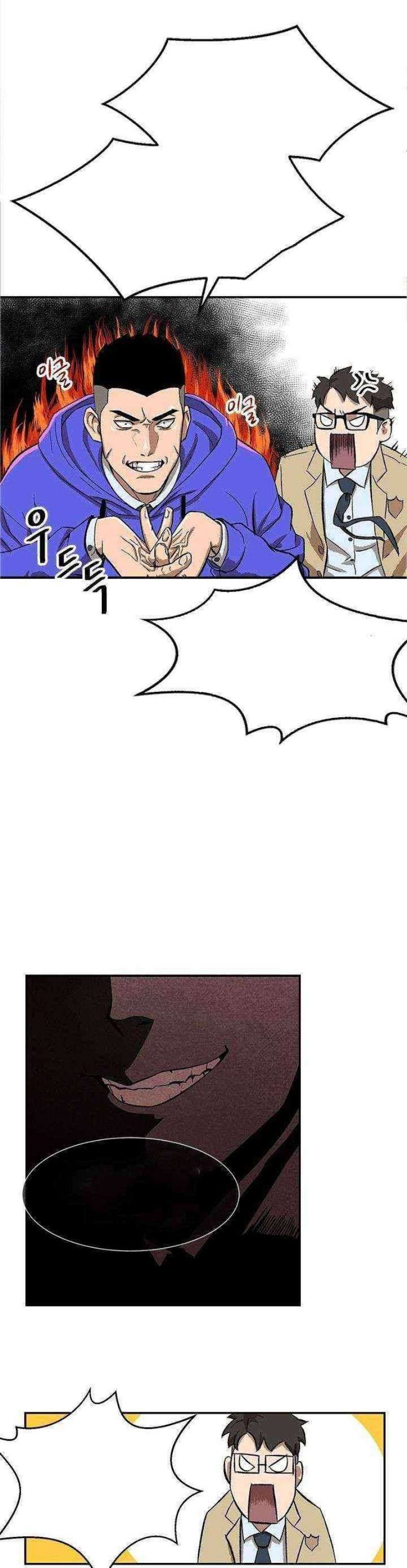 Conquer The Throne Highschool Chapter 01 Gambar 40