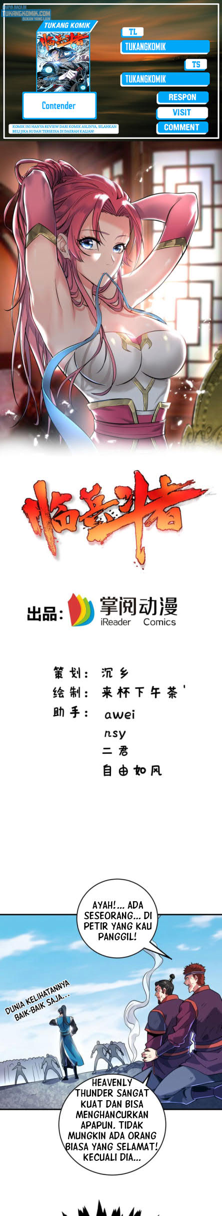 Contender (Nine Word Emperor) Chapter 02 Gambar 1