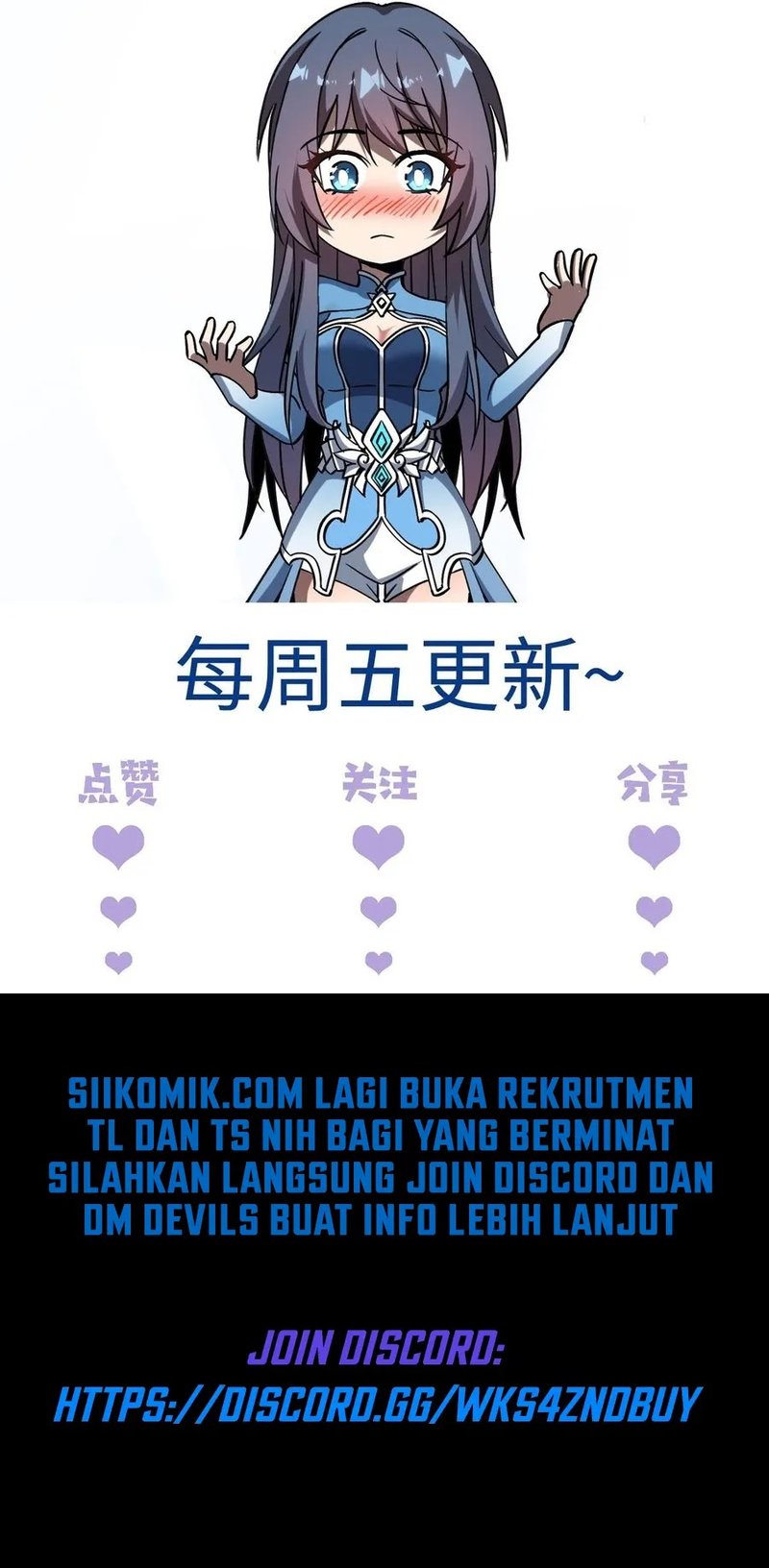 Contracted All Ancient Divine Weapons Chapter 11 Gambar 12