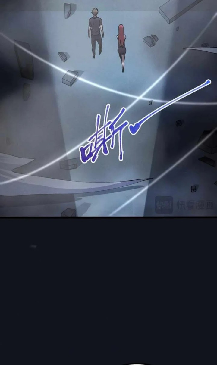 Contracted All Ancient Divine Weapons Chapter 14 Gambar 16