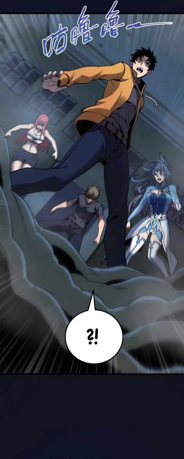 Contracted All Ancient Divine Weapons Chapter 14 Gambar 24