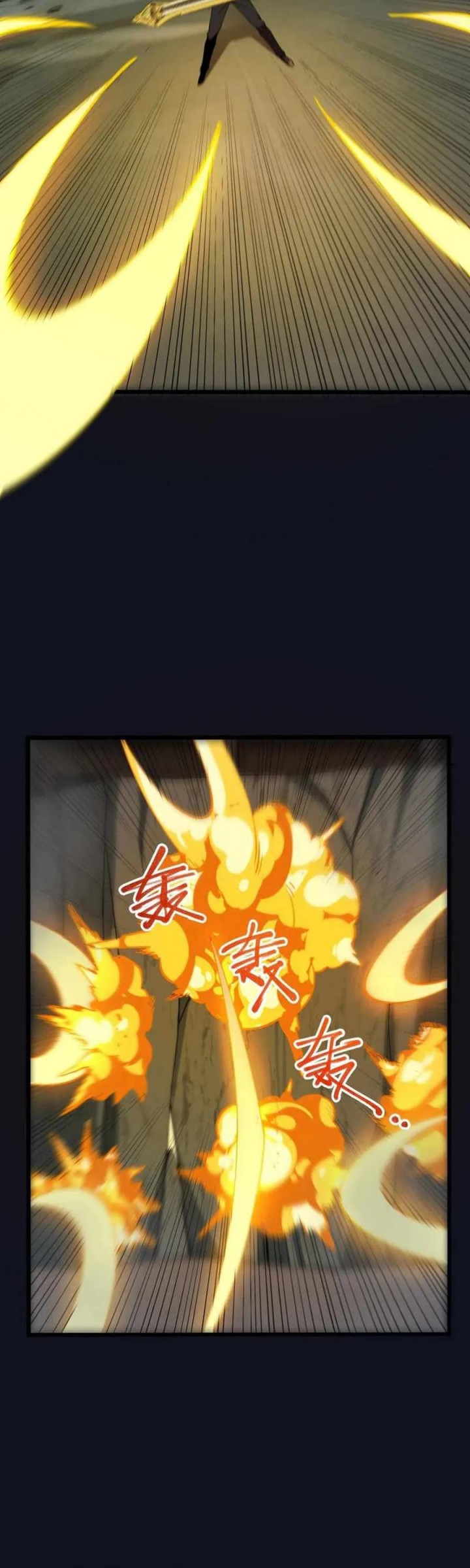 Contracted All Ancient Divine Weapons Chapter 14 Gambar 32