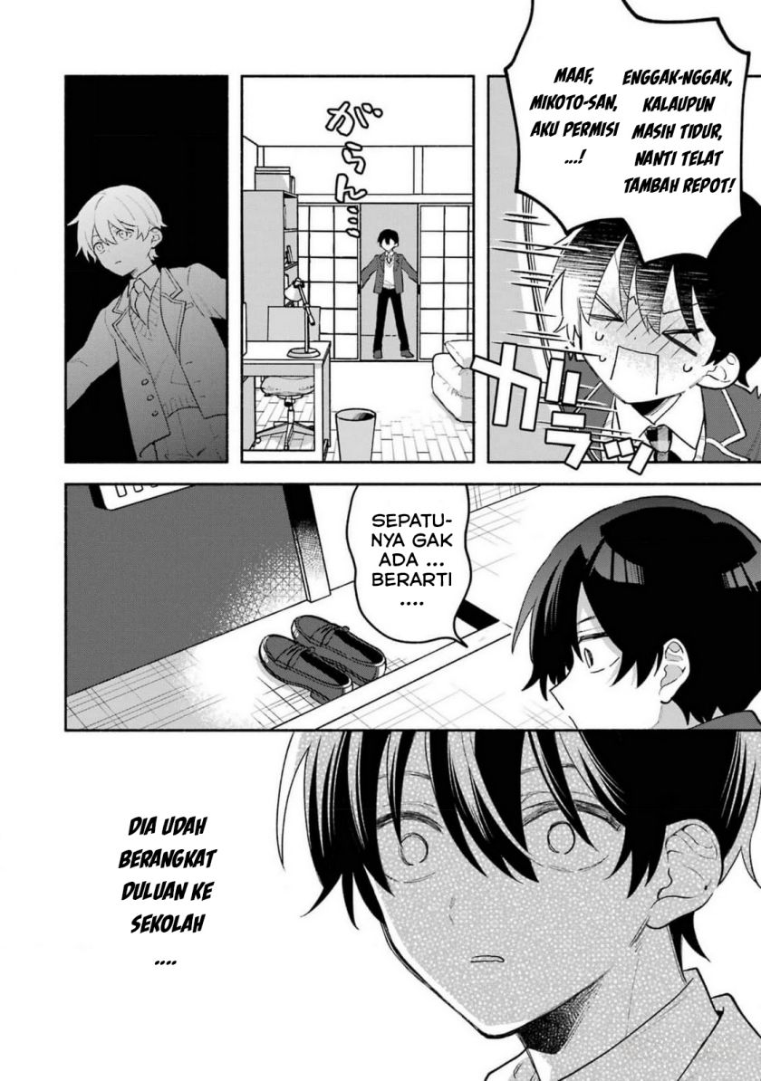 Cool na Megami-sama to Issho ni Sundara, Amayakashi Sugite Ponkotsu ni Shite Shimatta Ken ni Tsuite Chapter 02 Gambar 5