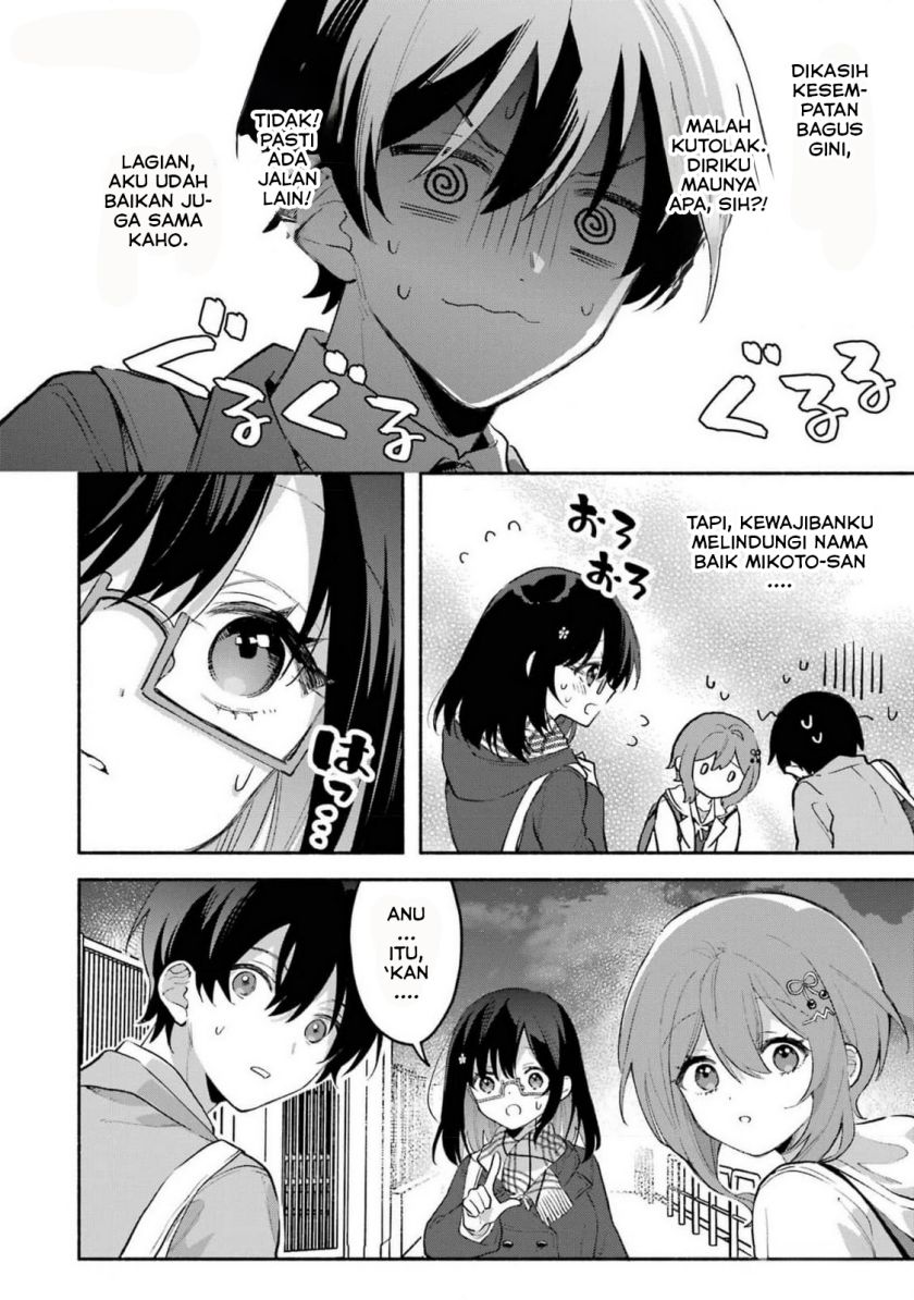 Cool na Megami-sama to Issho ni Sundara, Amayakashi Sugite Ponkotsu ni Shite Shimatta Ken ni Tsuite Chapter 02 Gambar 17