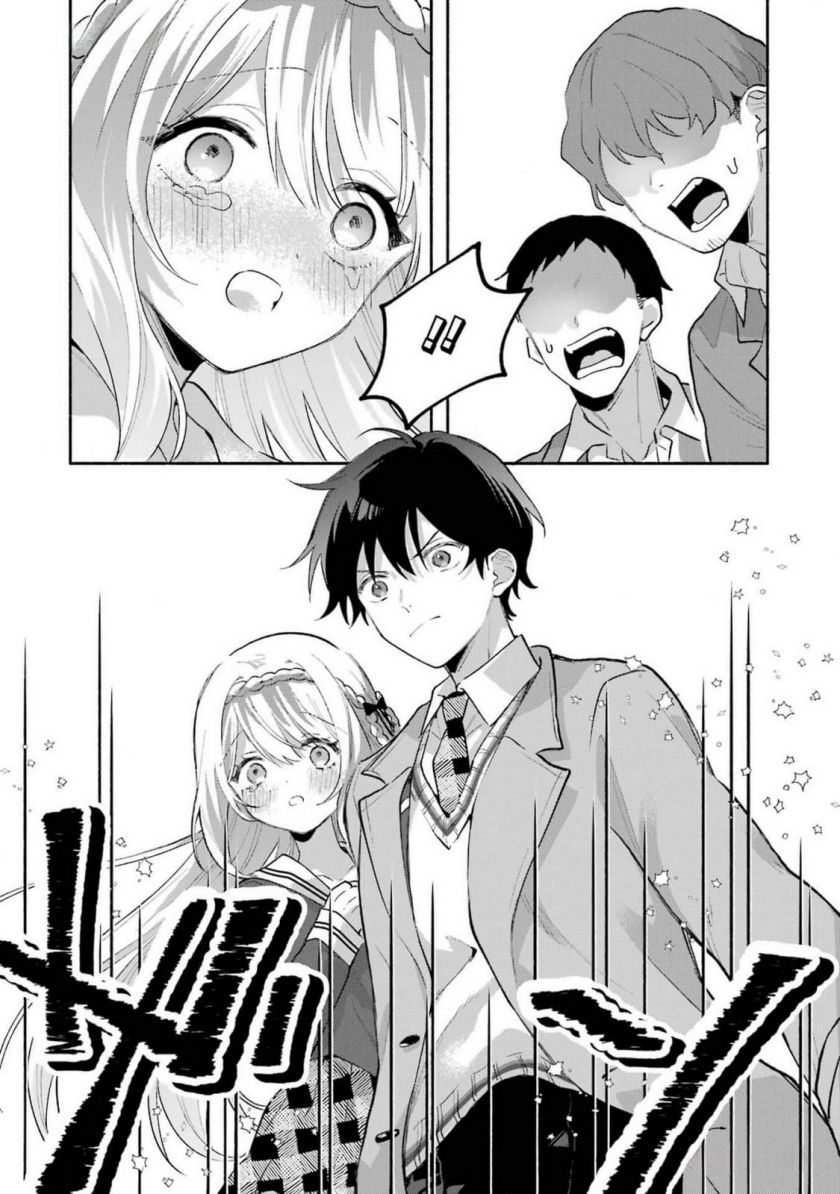 Cool na Megami-sama to Issho ni Sundara, Amayakashi Sugite Ponkotsu ni Shite Shimatta Ken ni Tsuite Chapter 02 Gambar 28