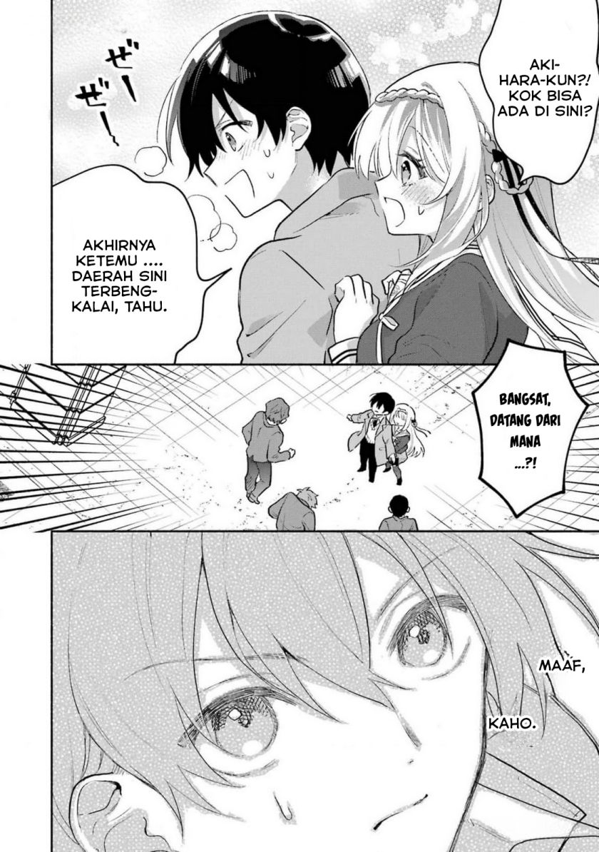 Cool na Megami-sama to Issho ni Sundara, Amayakashi Sugite Ponkotsu ni Shite Shimatta Ken ni Tsuite Chapter 02 Gambar 29