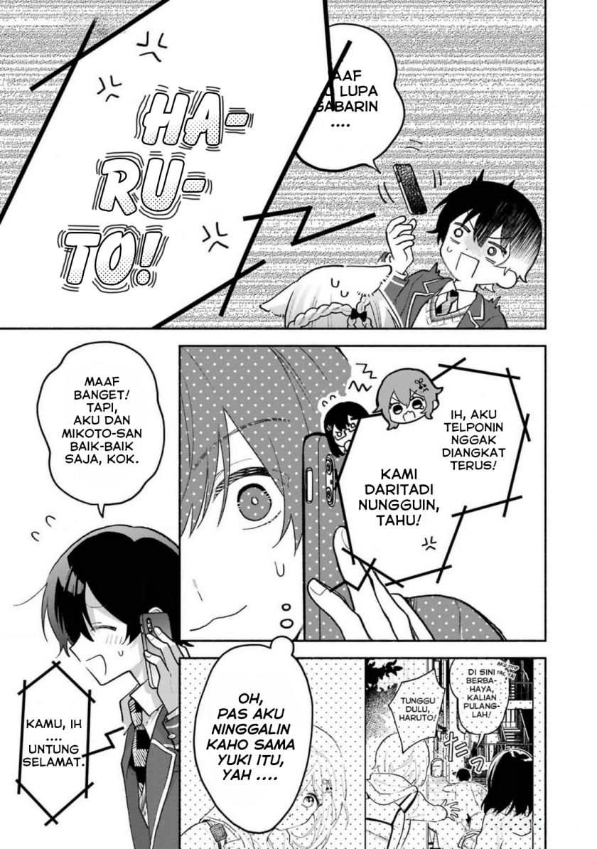 Cool na Megami-sama to Issho ni Sundara, Amayakashi Sugite Ponkotsu ni Shite Shimatta Ken ni Tsuite Chapter 04 Gambar 3