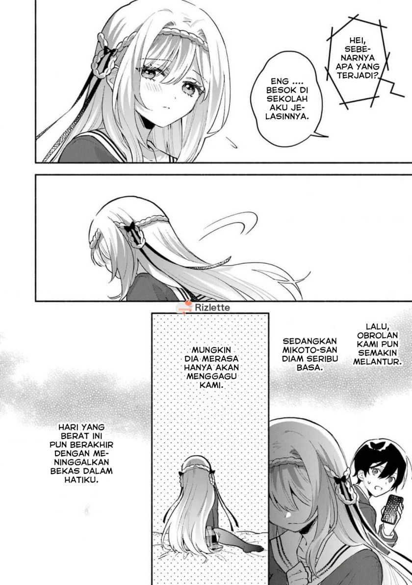 Cool na Megami-sama to Issho ni Sundara, Amayakashi Sugite Ponkotsu ni Shite Shimatta Ken ni Tsuite Chapter 04 Gambar 4