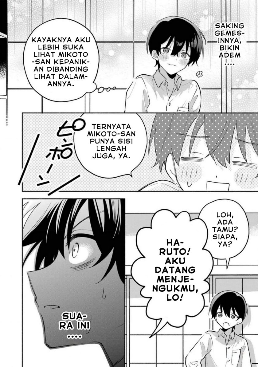 Cool na Megami-sama to Issho ni Sundara, Amayakashi Sugite Ponkotsu ni Shite Shimatta Ken ni Tsuite Chapter 04 Gambar 34