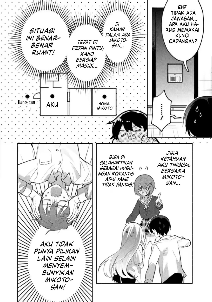 Cool na Megami-sama to Issho ni Sundara, Amayakashi Sugite Ponkotsu ni Shite Shimatta Ken ni Tsuite Chapter 05 Gambar 3