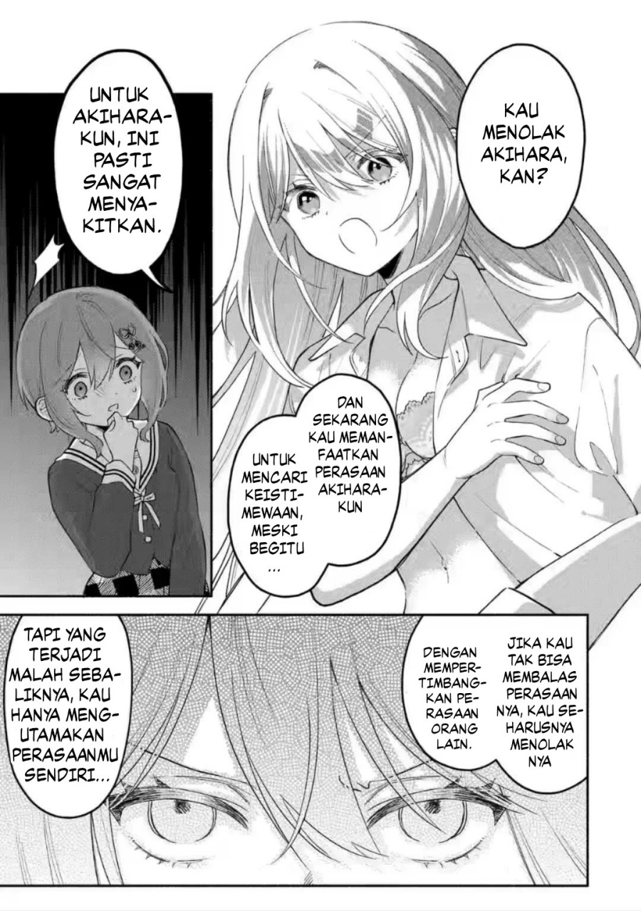 Cool na Megami-sama to Issho ni Sundara, Amayakashi Sugite Ponkotsu ni Shite Shimatta Ken ni Tsuite Chapter 07 Gambar 3