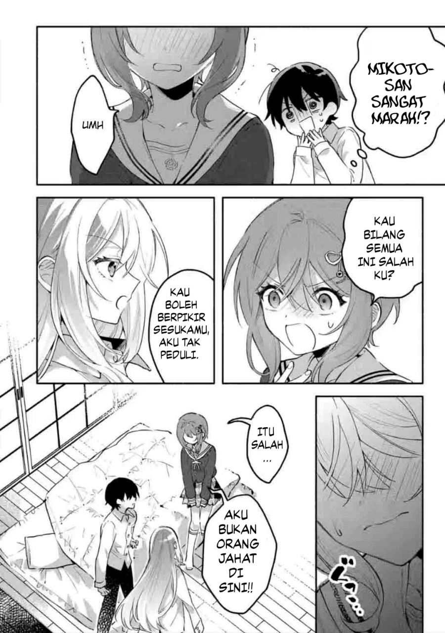 Cool na Megami-sama to Issho ni Sundara, Amayakashi Sugite Ponkotsu ni Shite Shimatta Ken ni Tsuite Chapter 07 Gambar 4