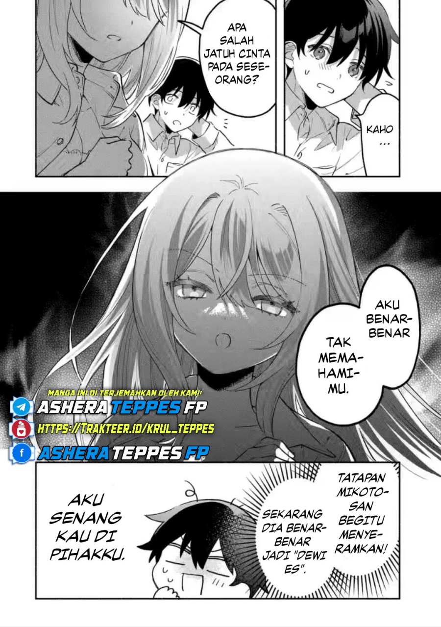 Cool na Megami-sama to Issho ni Sundara, Amayakashi Sugite Ponkotsu ni Shite Shimatta Ken ni Tsuite Chapter 07 Gambar 6