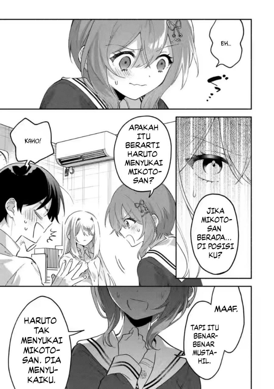 Cool na Megami-sama to Issho ni Sundara, Amayakashi Sugite Ponkotsu ni Shite Shimatta Ken ni Tsuite Chapter 07 Gambar 11