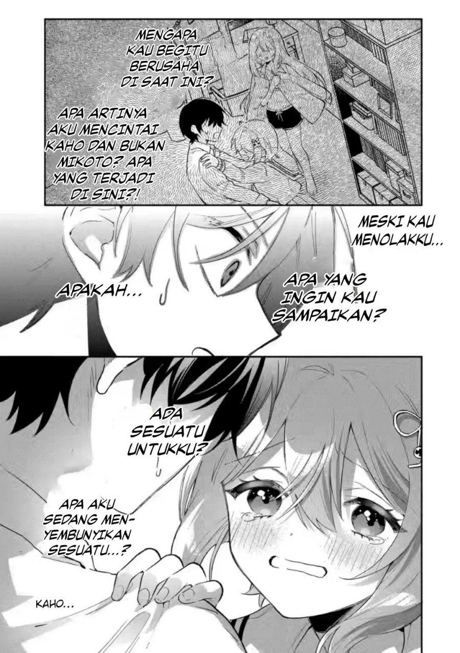 Cool na Megami-sama to Issho ni Sundara, Amayakashi Sugite Ponkotsu ni Shite Shimatta Ken ni Tsuite Chapter 07 Gambar 13