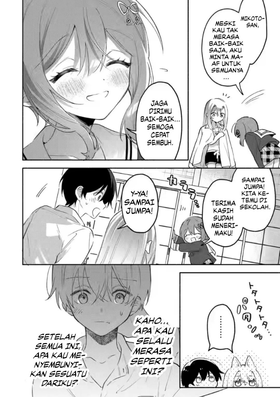 Cool na Megami-sama to Issho ni Sundara, Amayakashi Sugite Ponkotsu ni Shite Shimatta Ken ni Tsuite Chapter 07 Gambar 19
