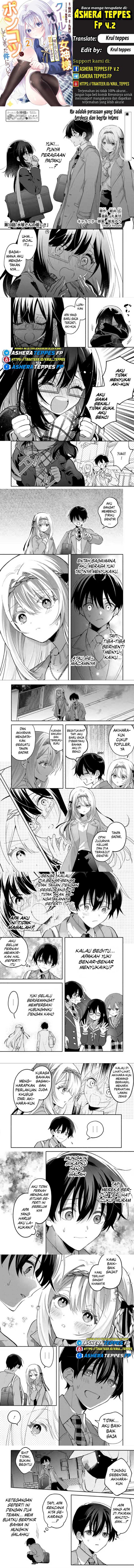 Cool na Megami-sama to Issho ni Sundara, Amayakashi Sugite Ponkotsu ni Shite Shimatta Ken ni Tsuite Chapter 10 fix Gambar 1