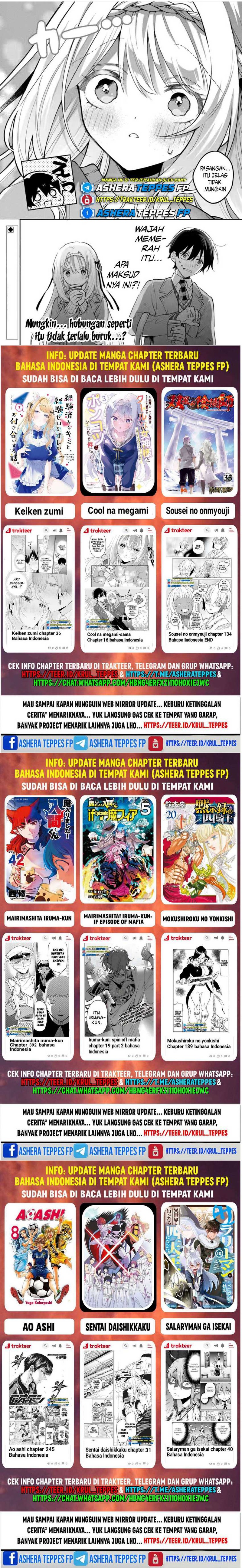 Cool na Megami-sama to Issho ni Sundara, Amayakashi Sugite Ponkotsu ni Shite Shimatta Ken ni Tsuite Chapter 10 fix Gambar 4