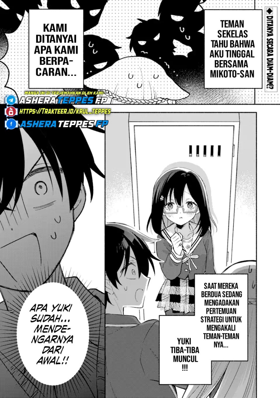 Cool na Megami-sama to Issho ni Sundara, Amayakashi Sugite Ponkotsu ni Shite Shimatta Ken ni Tsuite Chapter 14 Gambar 2