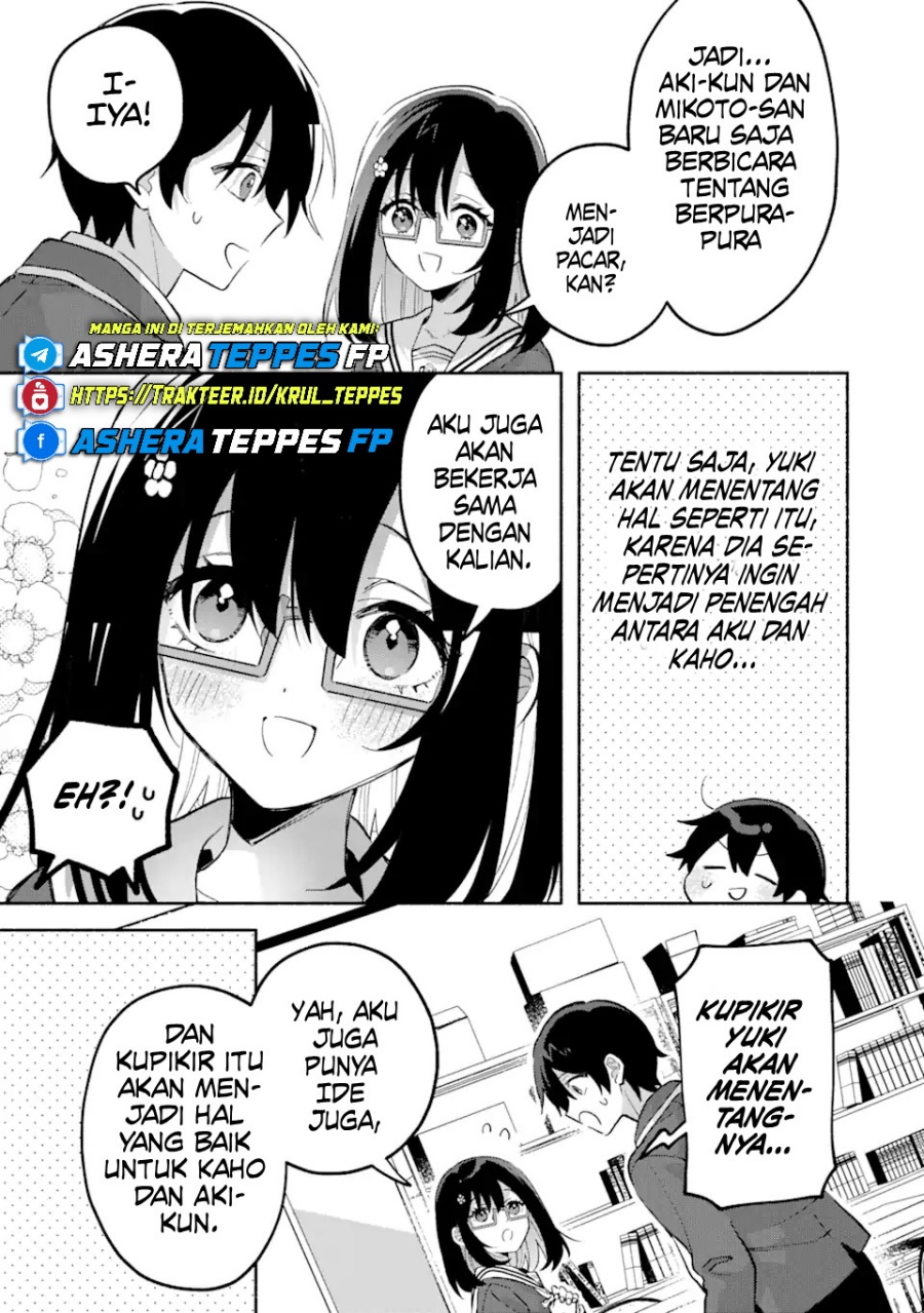 Cool na Megami-sama to Issho ni Sundara, Amayakashi Sugite Ponkotsu ni Shite Shimatta Ken ni Tsuite Chapter 14 Gambar 6