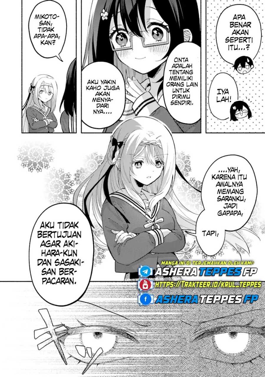 Cool na Megami-sama to Issho ni Sundara, Amayakashi Sugite Ponkotsu ni Shite Shimatta Ken ni Tsuite Chapter 14 Gambar 11