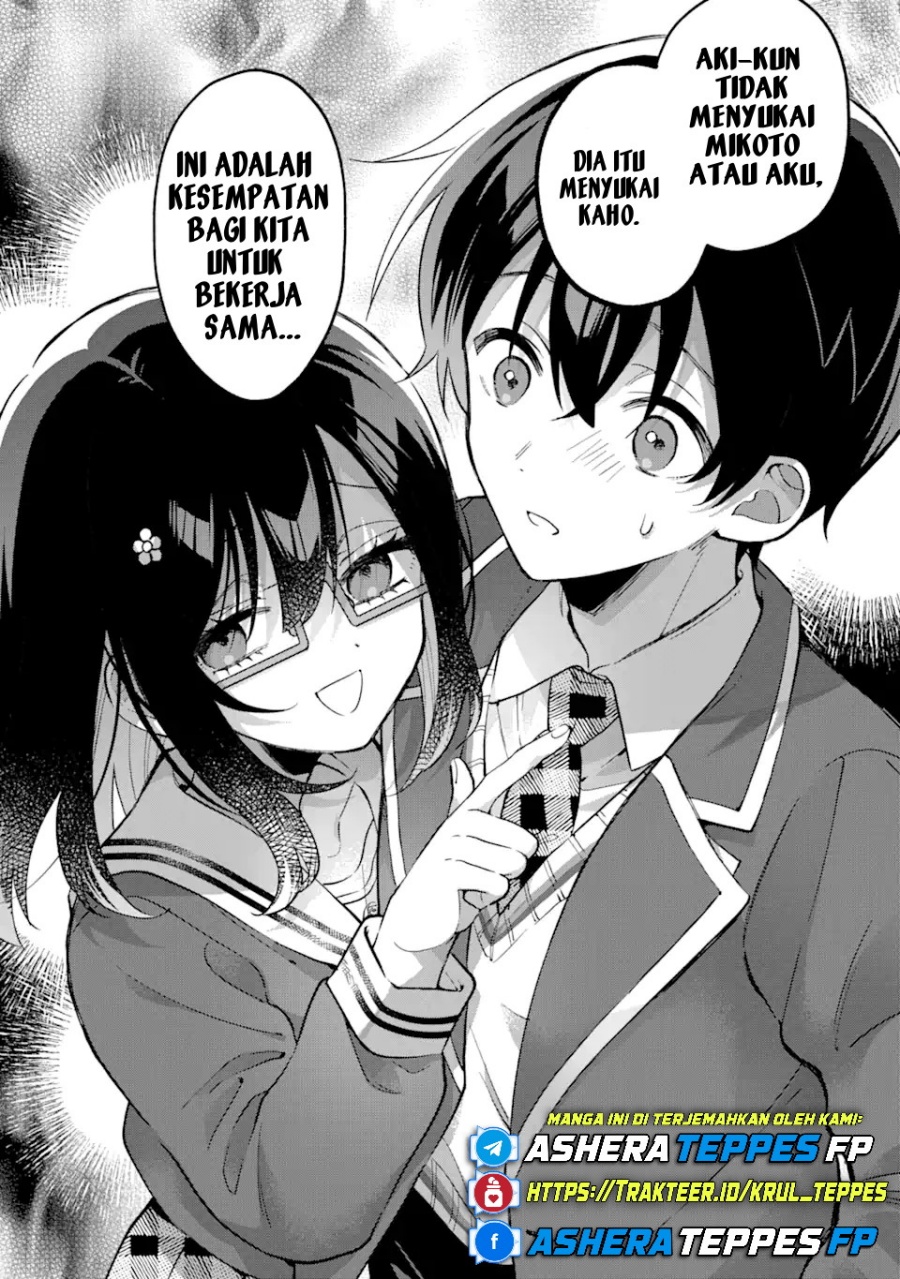 Cool na Megami-sama to Issho ni Sundara, Amayakashi Sugite Ponkotsu ni Shite Shimatta Ken ni Tsuite Chapter 14 Gambar 13