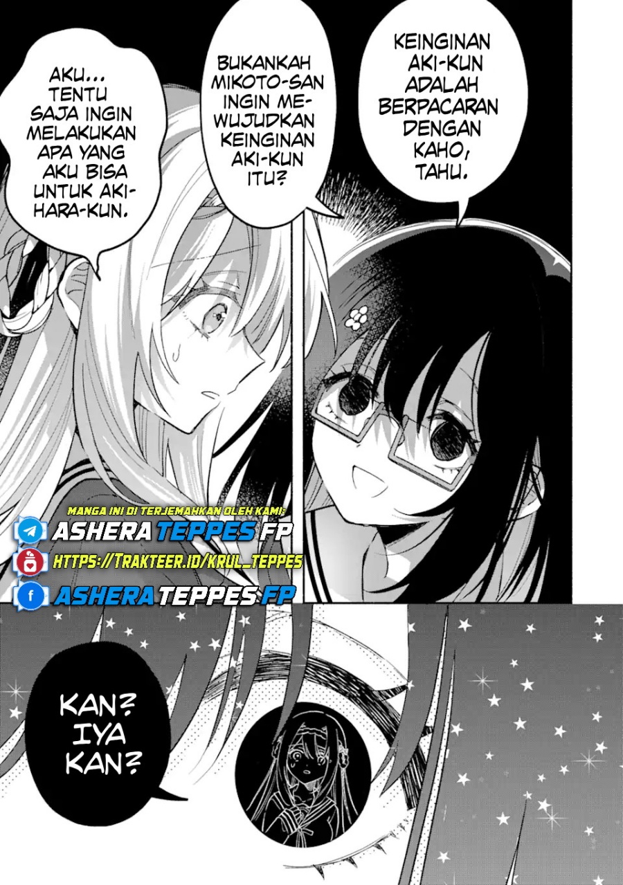 Cool na Megami-sama to Issho ni Sundara, Amayakashi Sugite Ponkotsu ni Shite Shimatta Ken ni Tsuite Chapter 14 Gambar 18