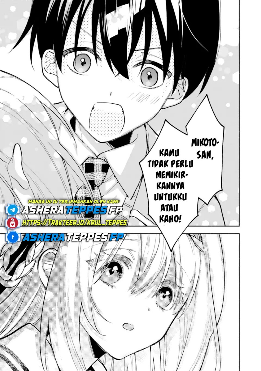 Cool na Megami-sama to Issho ni Sundara, Amayakashi Sugite Ponkotsu ni Shite Shimatta Ken ni Tsuite Chapter 14 Gambar 20