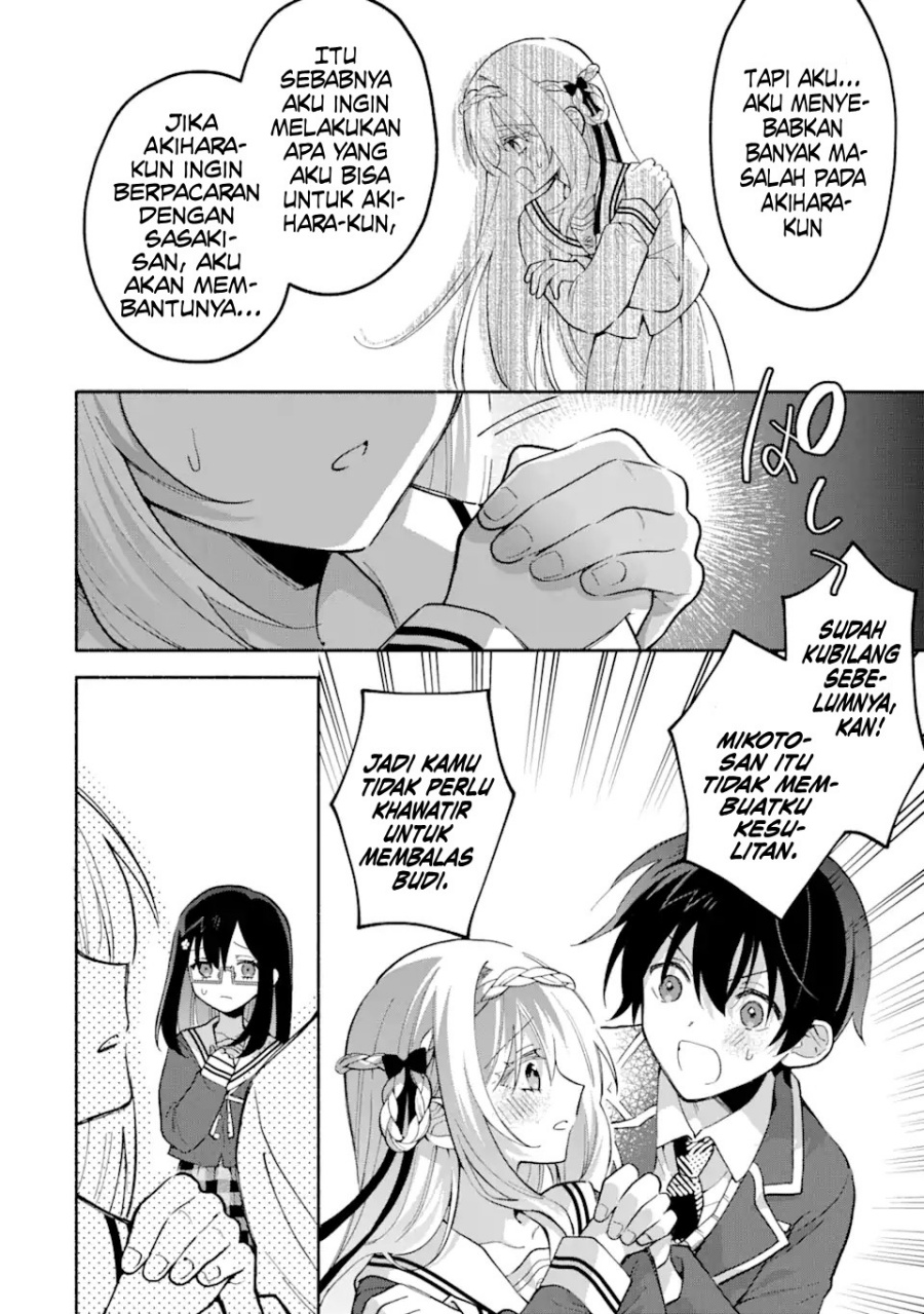 Cool na Megami-sama to Issho ni Sundara, Amayakashi Sugite Ponkotsu ni Shite Shimatta Ken ni Tsuite Chapter 14 Gambar 21