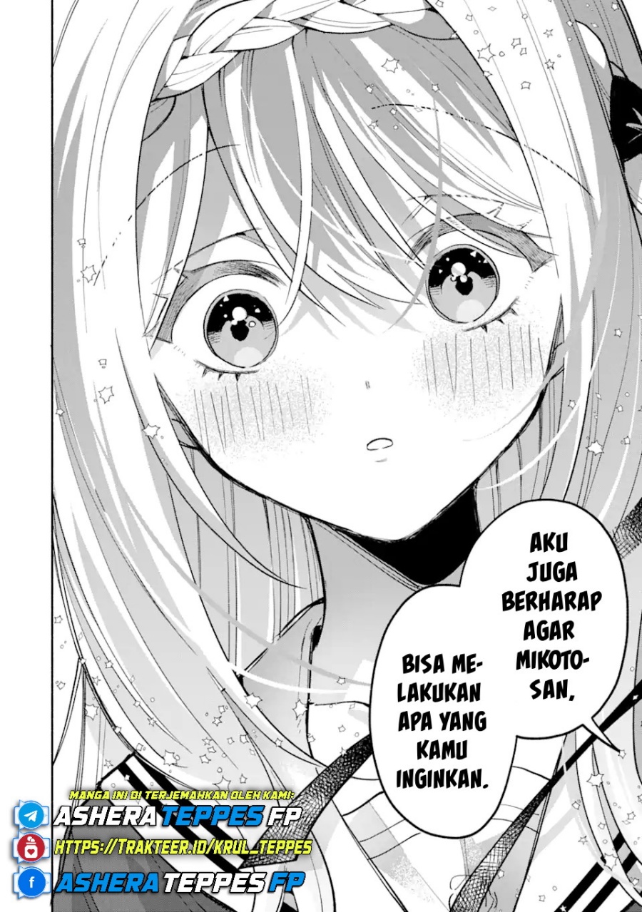 Cool na Megami-sama to Issho ni Sundara, Amayakashi Sugite Ponkotsu ni Shite Shimatta Ken ni Tsuite Chapter 14 Gambar 23