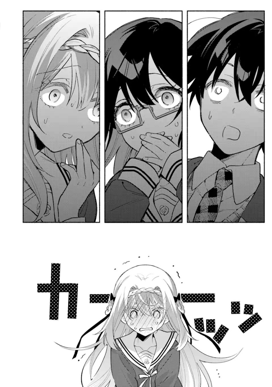 Cool na Megami-sama to Issho ni Sundara, Amayakashi Sugite Ponkotsu ni Shite Shimatta Ken ni Tsuite Chapter 14 Gambar 27